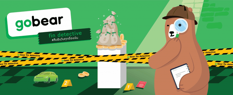 GoBear Fin Detective Financial Health Index