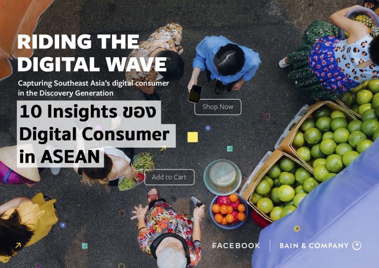 Facebook insight 2020 Digital consumer in Thailand and ASEAN