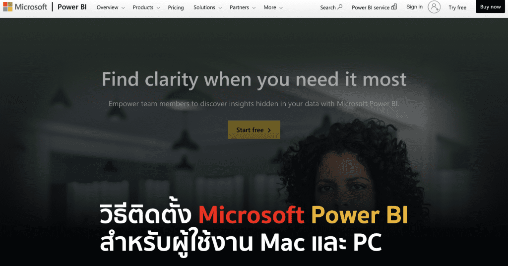 power bi desktop download for mac