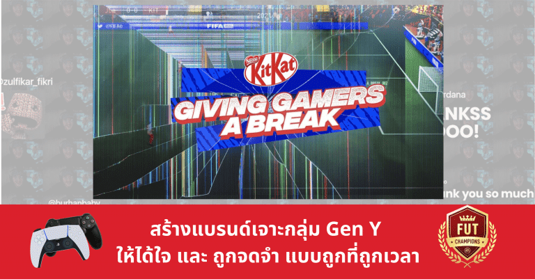 kitkat giving gamers