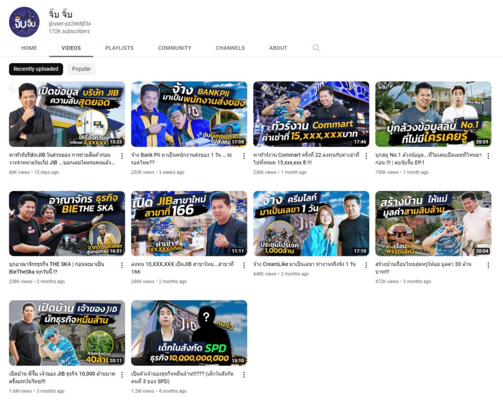 JIB แบรนด์ดัง งัดกลยุทธ์ CEO Branding ปั้น YouTube ช่องจิ๊บ จิ๊บ