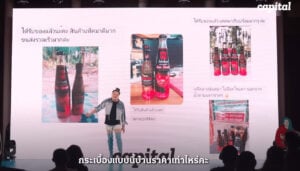การตลาด After Yum รันวงการร้านยำด้วย Data-Driven Marketing