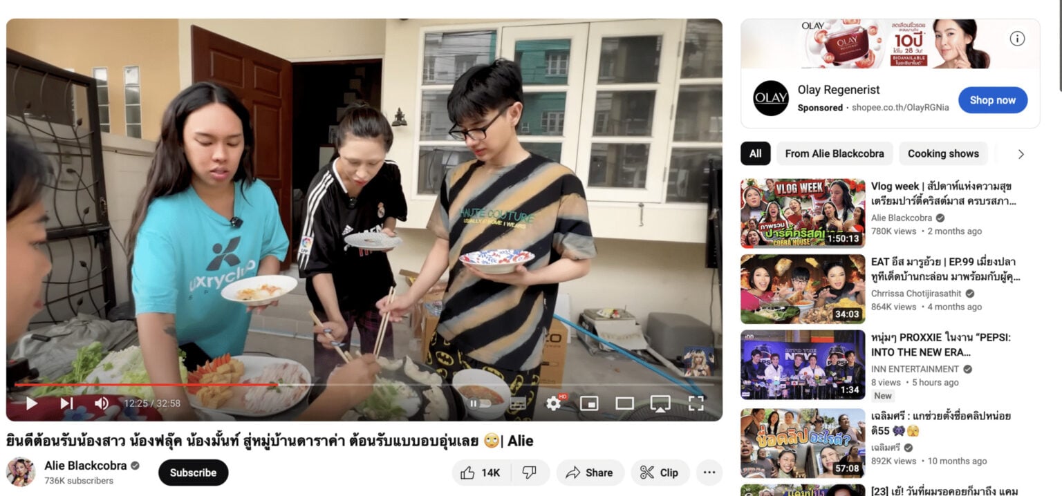 YouTube Algorithm 2024 เปิดสูตร เพิ่มการมองเห็น (ล่าสุด) 