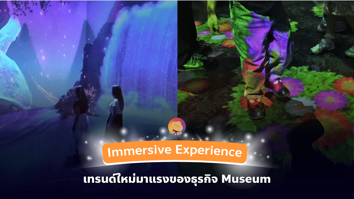 immersive-experience-is-hot-a-new-trend-in-the-museum-business 3.