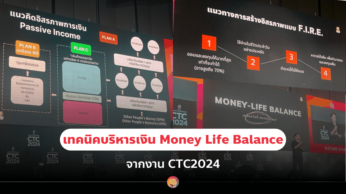 Money management techniques Money Life Balance from CTC2024