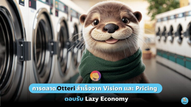 Otteri marketing succeeds from Vision and Pricing in response to the Lazy Economy version 2.png