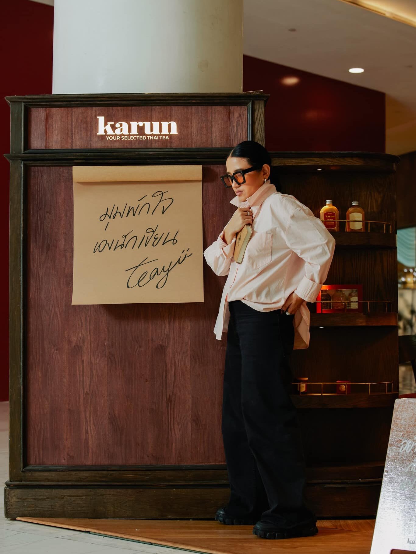 การตลาด Karun