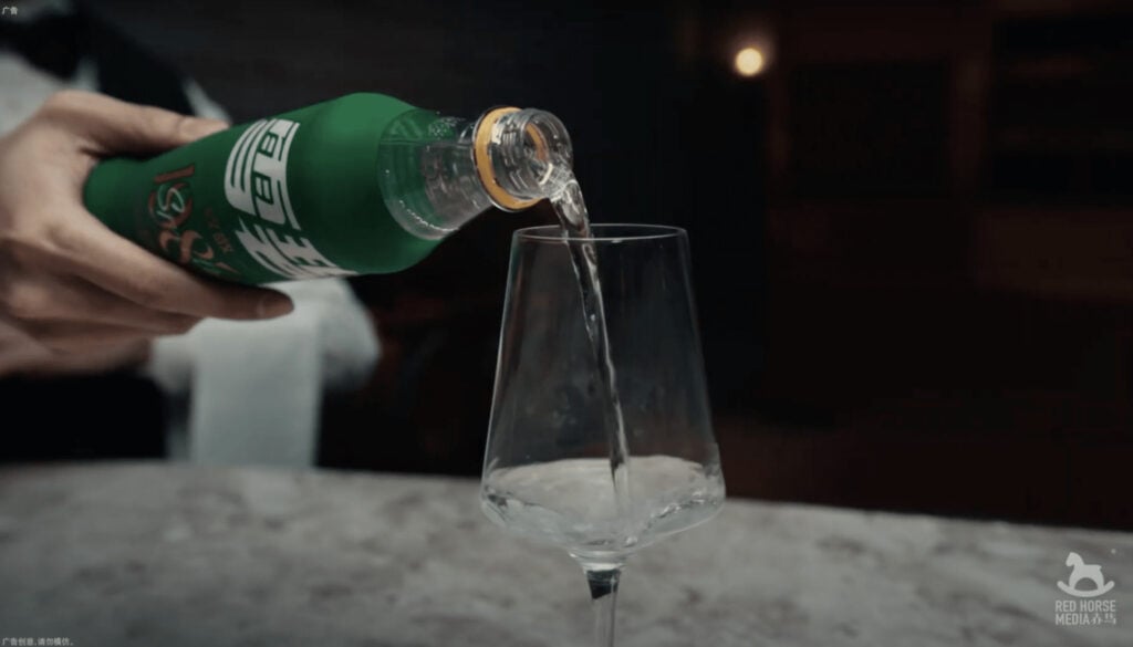 Sprite 1982