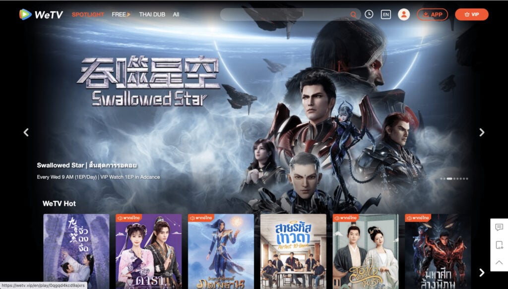 WeTV การตลาดซีรีส์วาย Ansoff Matrix