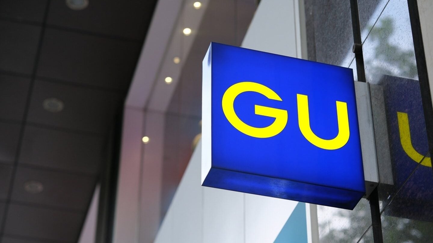 วิเคราะห์การตลาด GU