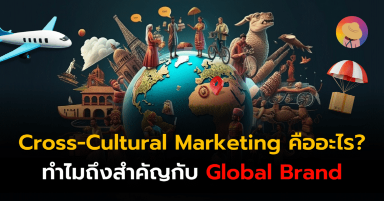 what-is-cross-cultural-marketing-and-why-it-matters-for-global-brands