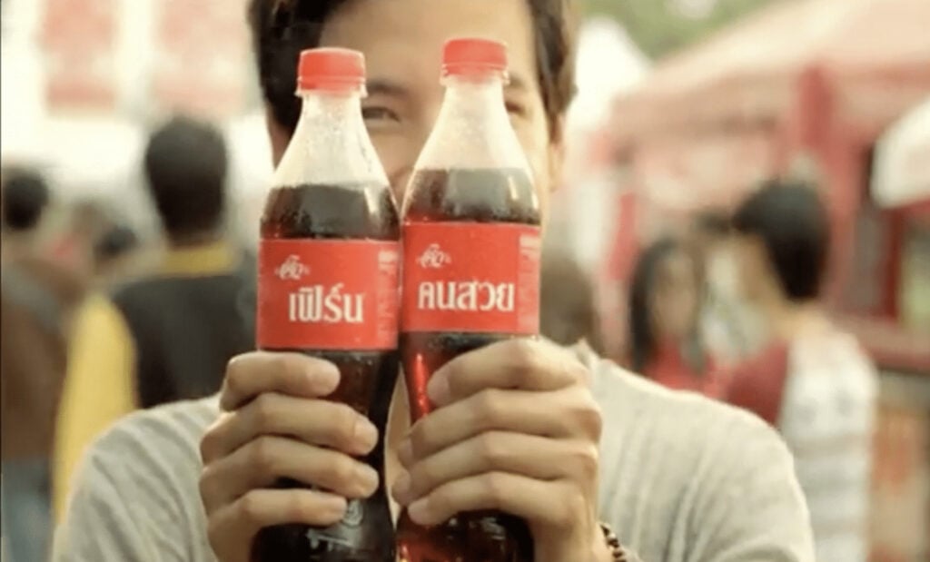 การตลาด Coca-Cola Personalisation