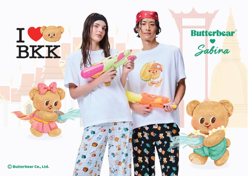 Butterbear x SABINA