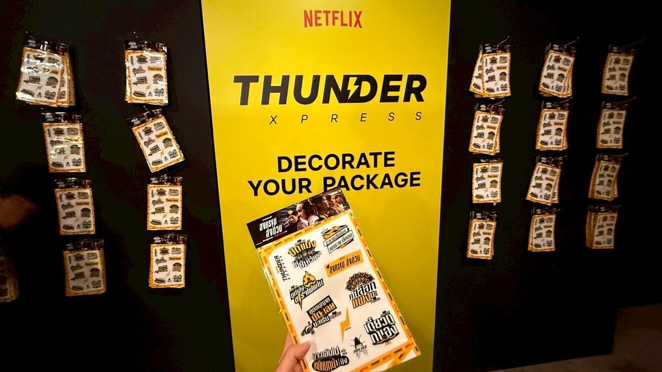 Netflix