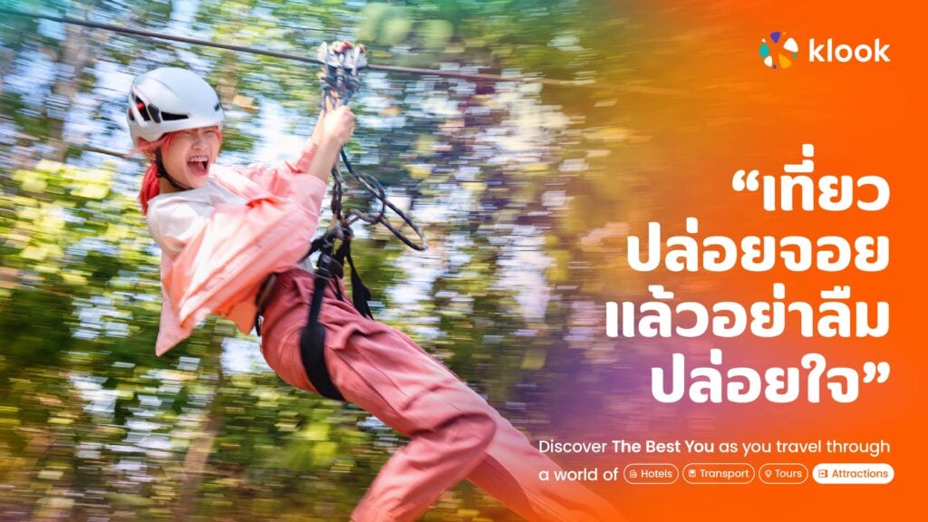 การตลาด Klook
