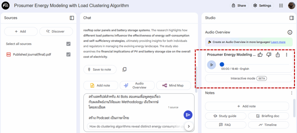 การใช้ NotebookLM เพื่อสร้าง AI Podcast แบบ Step by Step