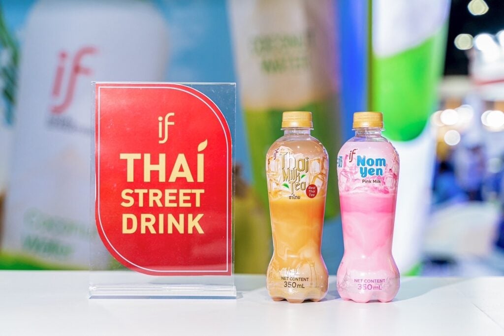 การตลาด IF