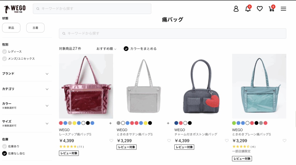 Ita Bag กระเป๋าติ่งของวัยรุ่น Gen Z จากแฟชั่นเฉพาะกลุ่มสู่พื้นที่แสดงตัวตนที่สร้างคุณค่าทางการตลาด