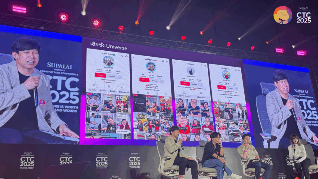 5 เทคนิคเป็น Creator สรุป The Secret to Creator Superpower เคล็ดลับสู่การเป็น “มากกว่าครีเอเตอร์” ที่ยืนระยะได้จริง จาก CTC2025