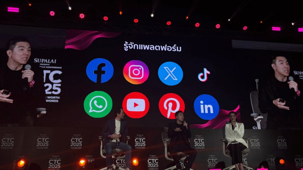 Think Big, Start Small ถอดบทเรียน E-Commerce ติดตะกร้า ไม่ต้องเริ่มใหญ่ แค่เข้าใจก็ ขายดี จากงาน CTC2025