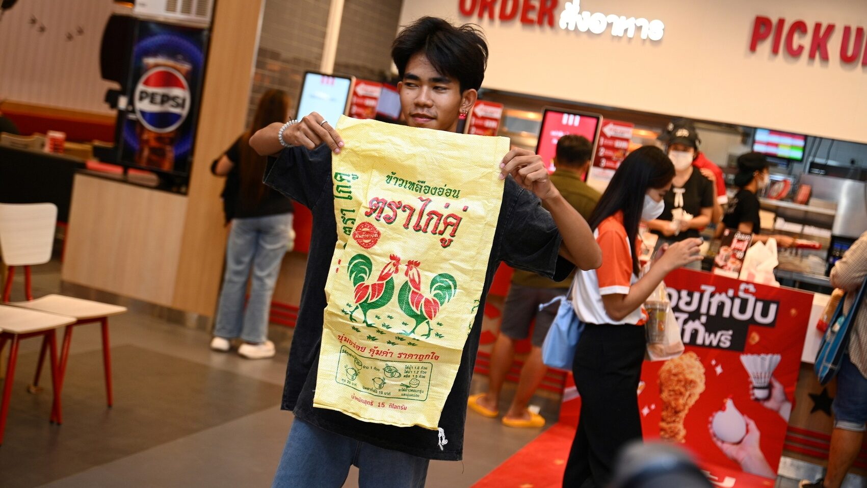 การตลาด KFC