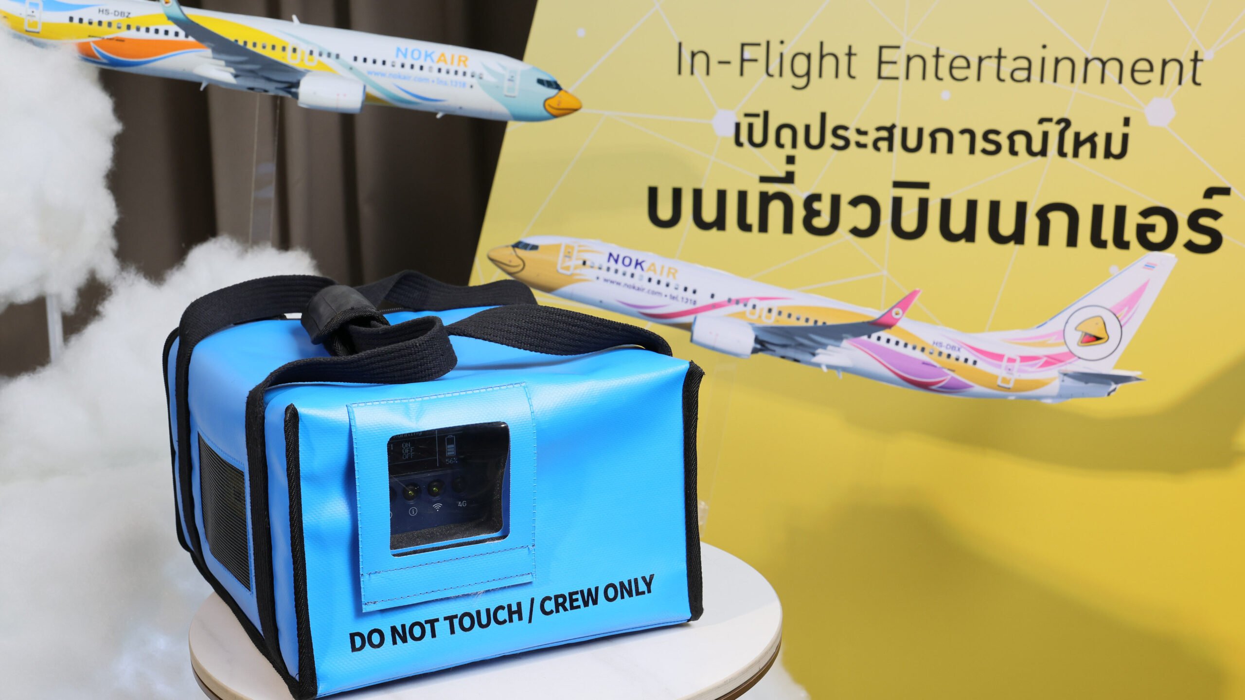 กลยุทธ์ NokAir