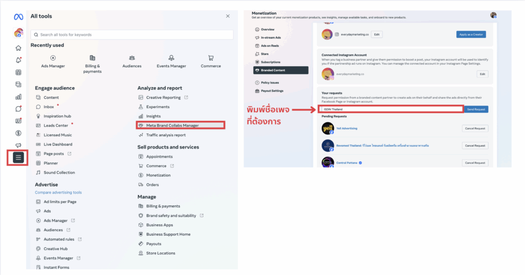 เจาะลึกการโปรโมตโพสต์ โฆษณาที่ได้รับสปอนเซอร์ แท็ก Branded Content บน Facebook และ Instagram ที่ Brand และ Creator ต้องรู้