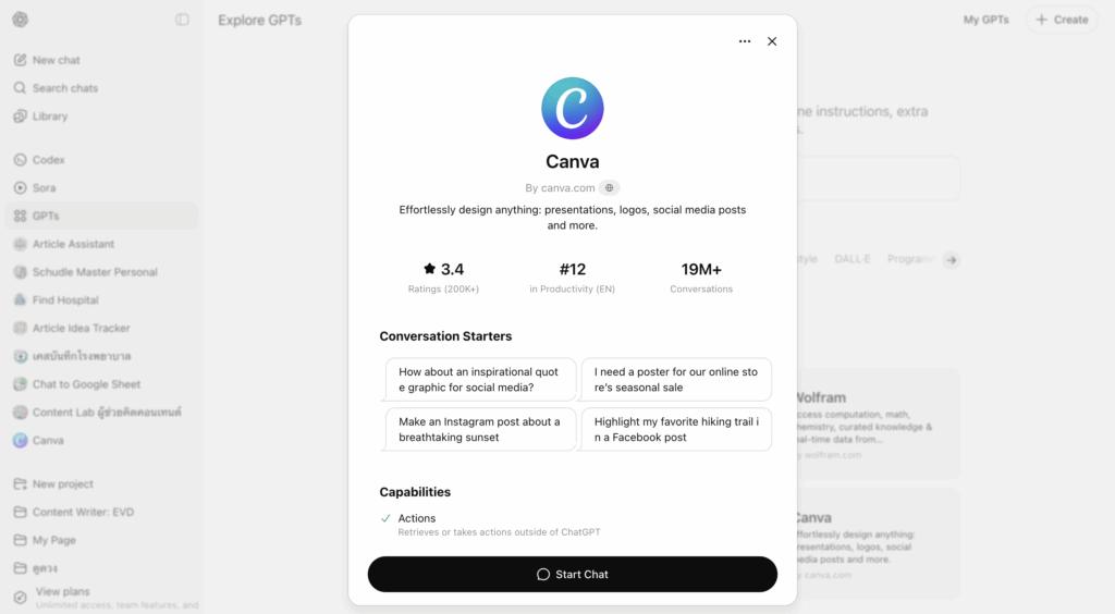 สร้างสไลด์ Canva อัตโนมัติ ด้วย ChatGPT ทำงานไวขึ้น แค่พริบตาเดียว