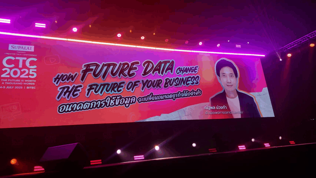 Data Driven Marketing 5.0