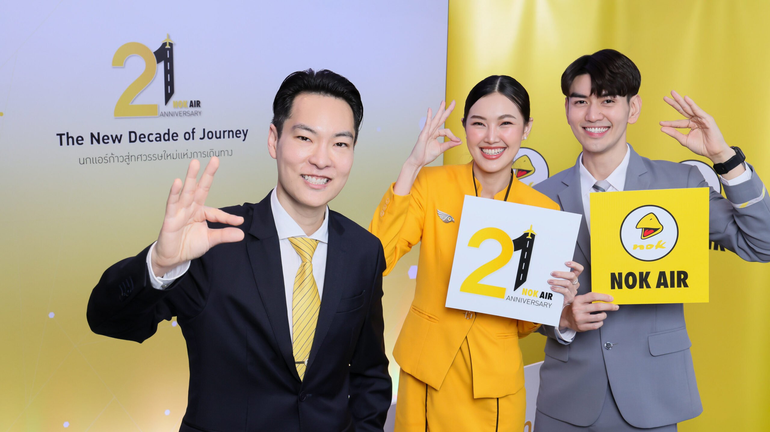 กลยุทธ์ NokAir