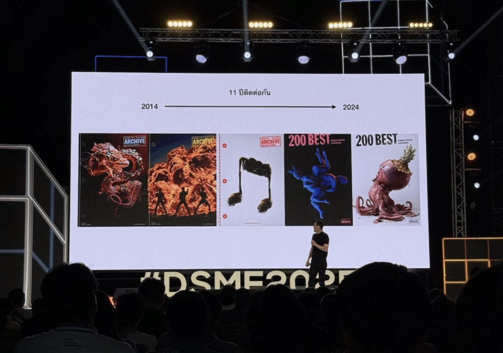 4 กลยุทธ์คิดแบบระดับโลก DSME 2025