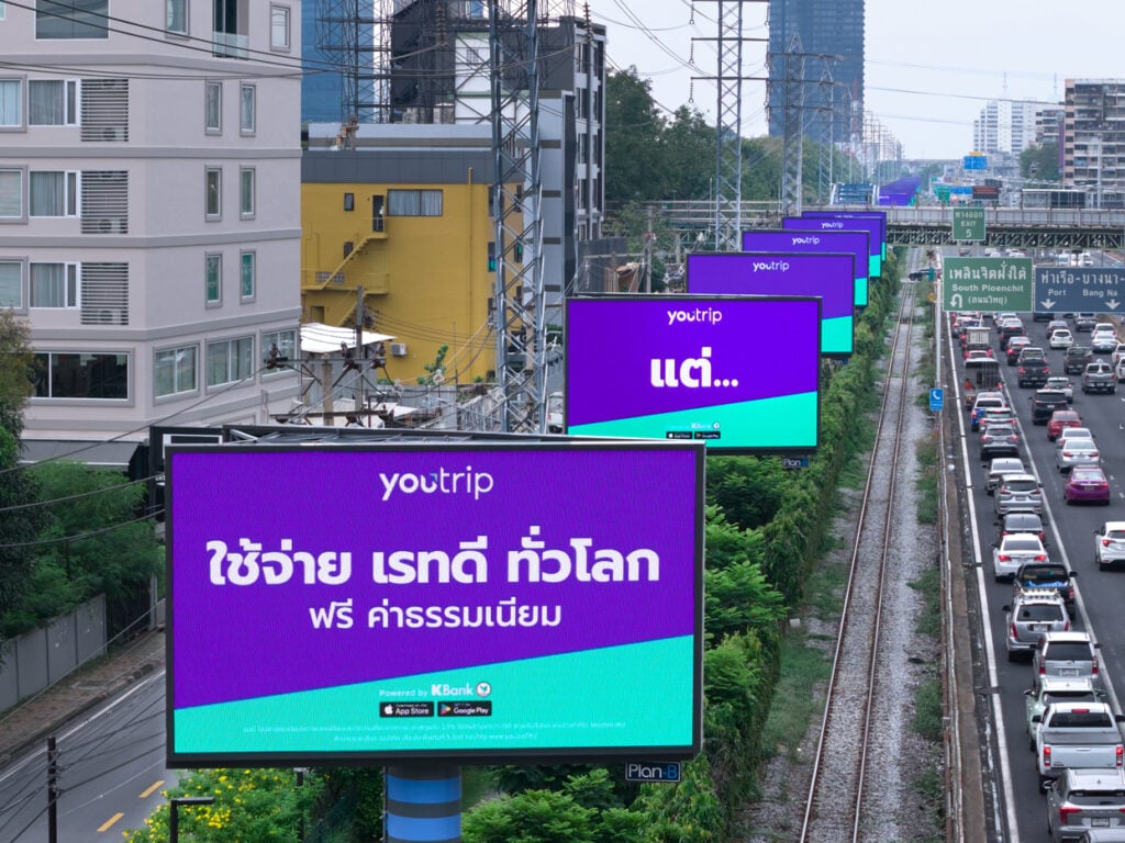 Curiosity Driven Marketing