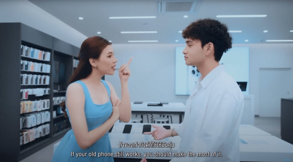 การตลาด Advice
