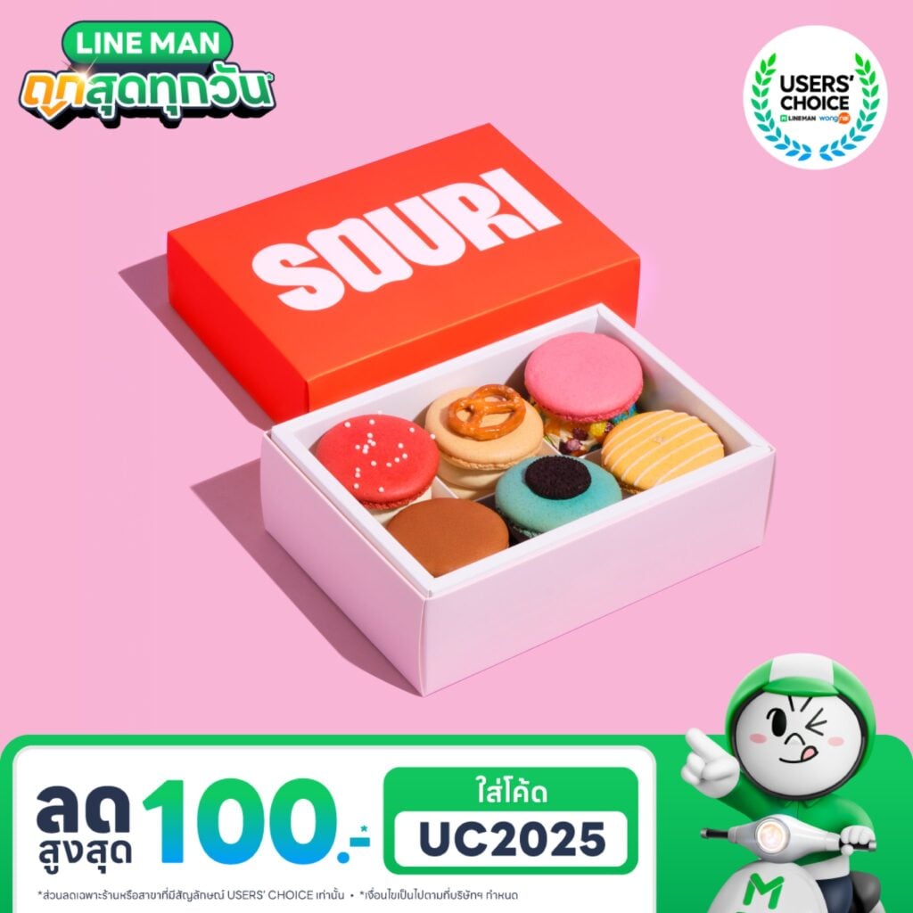 วิเคราะห์กลยุทธ์การตลาด Souri