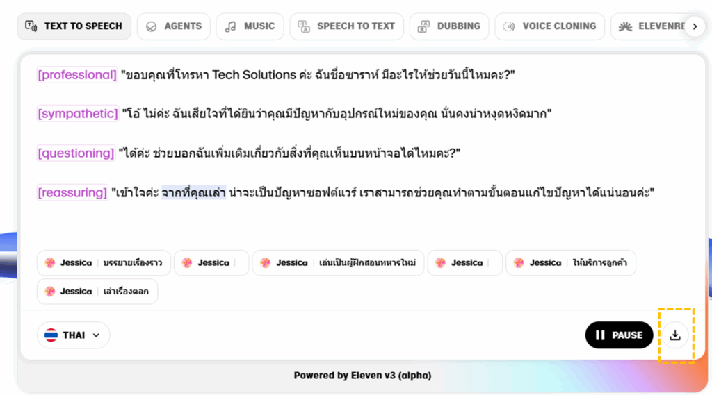 Panaya Sudta: The Future of Presentation: รวม 5 AI Tools สร้างการนำเสนอที่ชัดเจนน่าจดจำ