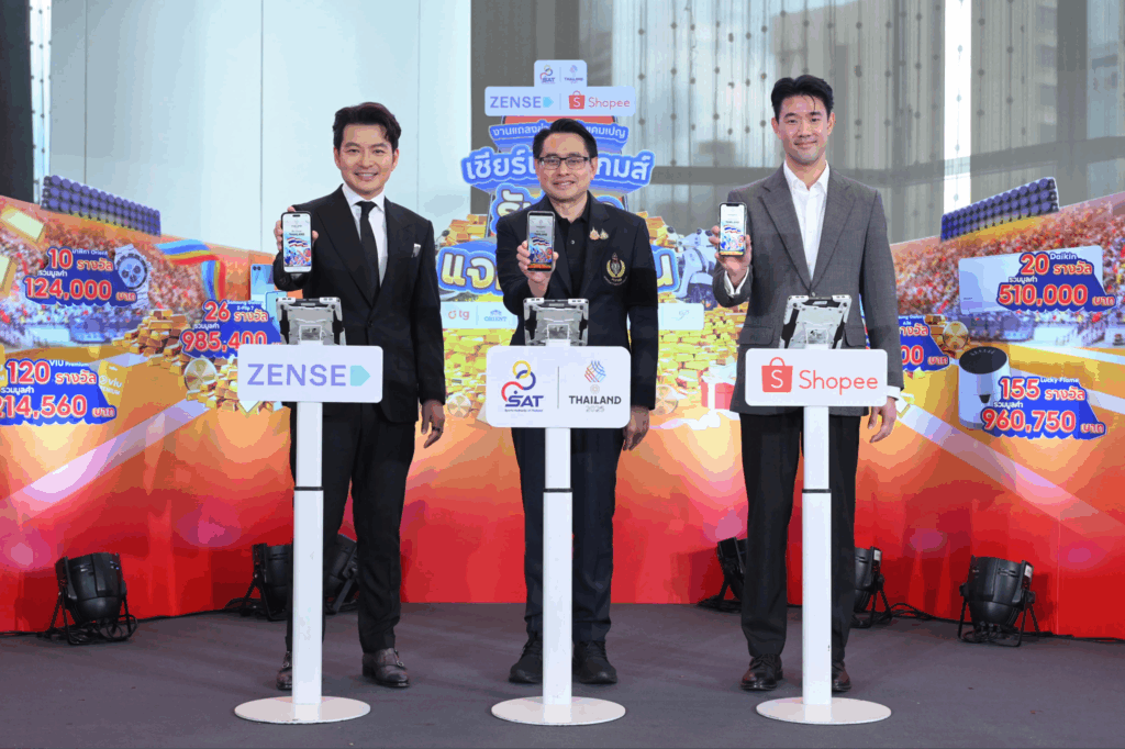 การตลาด Shopee Sportainmerce