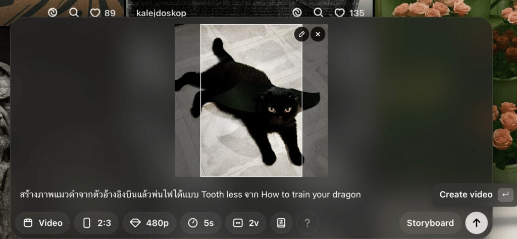 Sora 2, Panaya Sudta, การสร้างวิดีโอด้วย Sora 2 สำหรับผู้เริ่มต้นใช้ AI แบบ Step-by-step