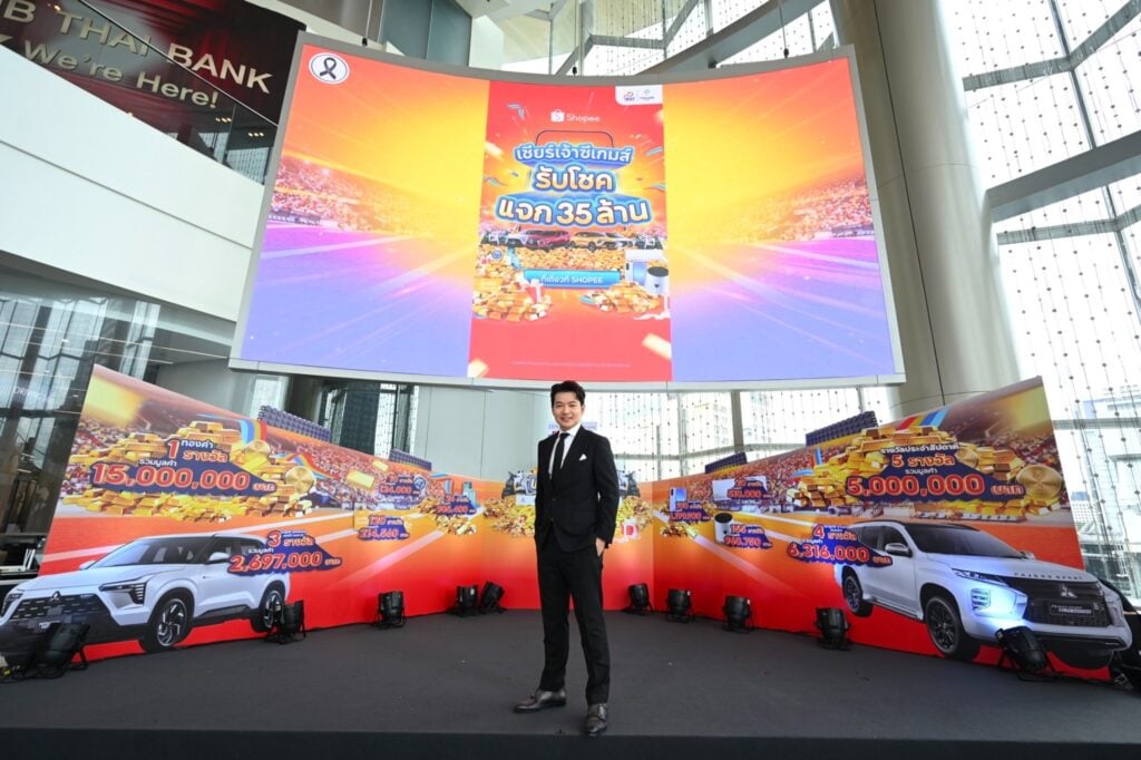 การตลาด Shopee Sportainmerce