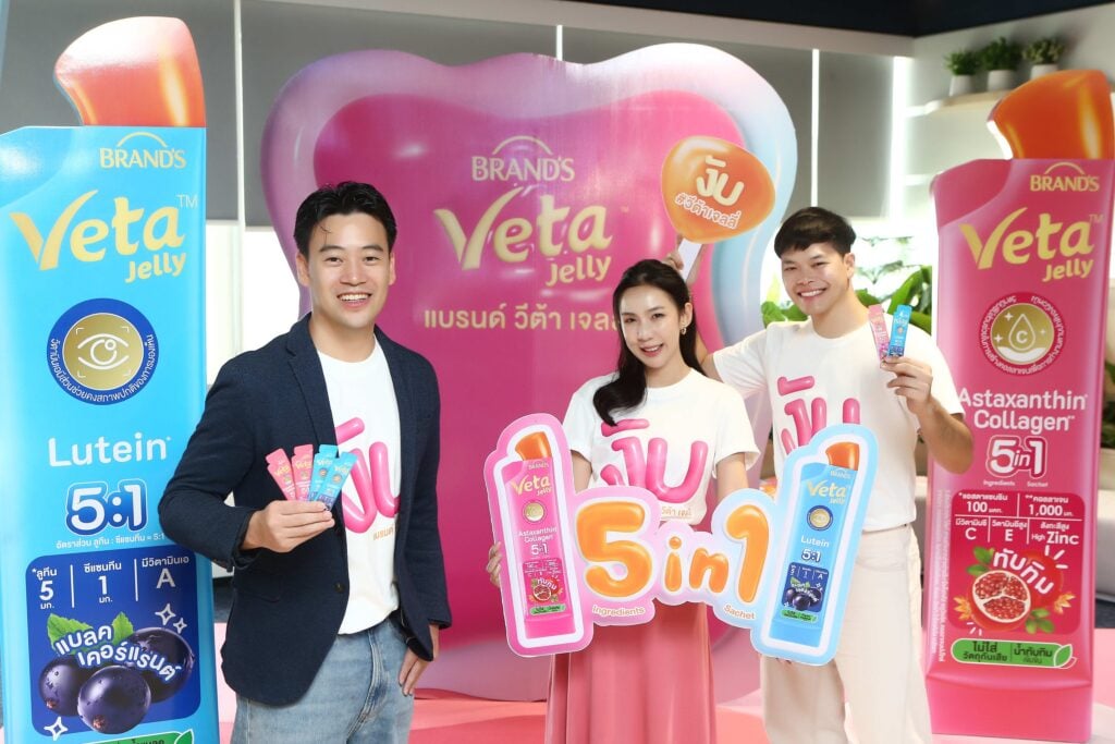 การตลาด แบรนด์ วีต้า