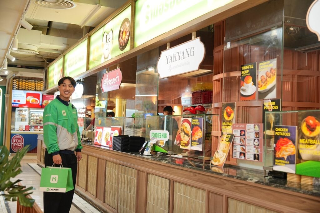 การตลาด Central Park x LINE MAN Wongnai