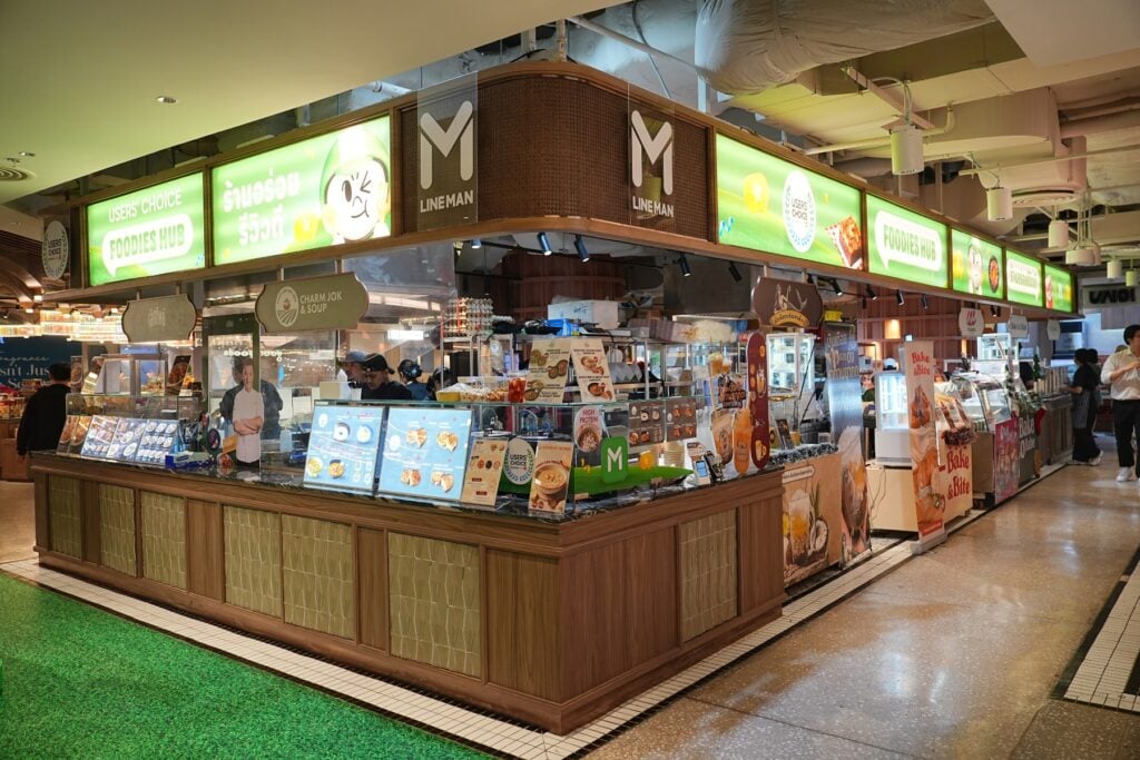 การตลาด Central Park x LINE MAN Wongnai