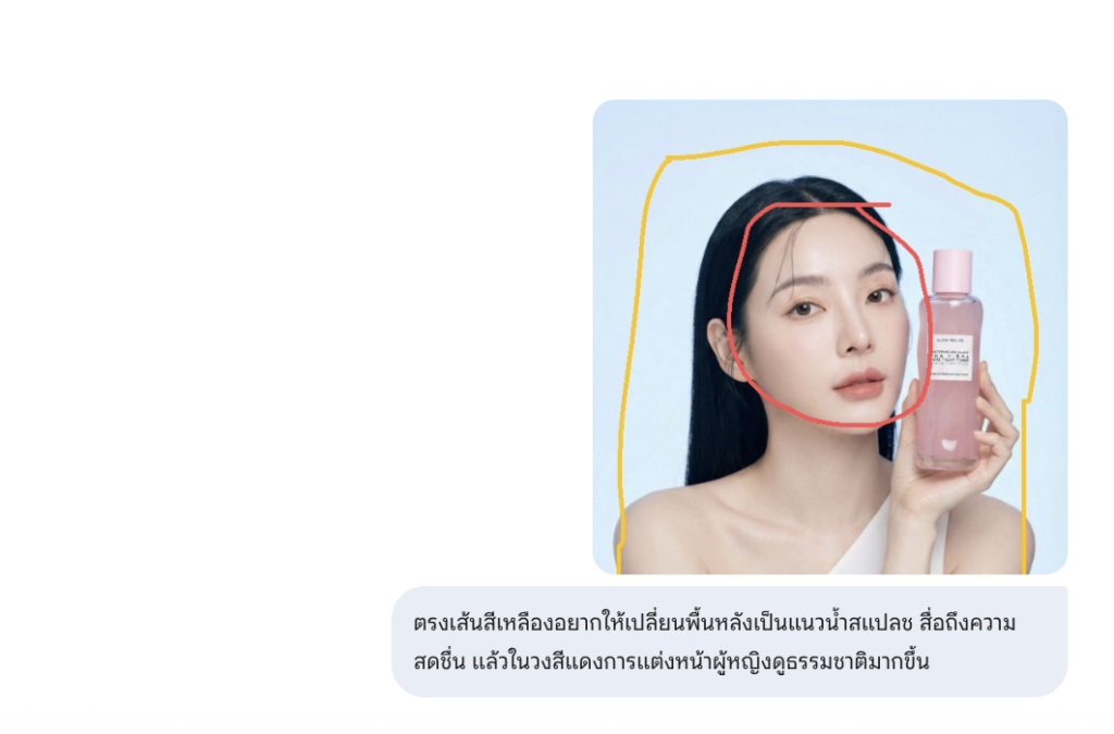 อัปเดต Gemini Google Nano Banana แค่วาดก็สั่ง AI แก้ภาพได้ตรงใจ