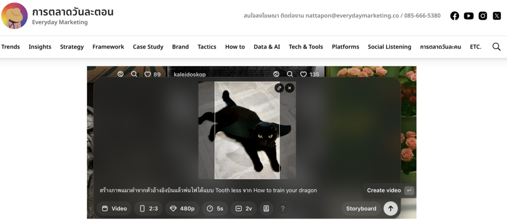 Prompt Guide Panaya Sudta นิก ปณยา สุดตา การสร้างวิดีโอด้วย Sora 2 สำหรับผู้เริ่มต้นใช้ AI 