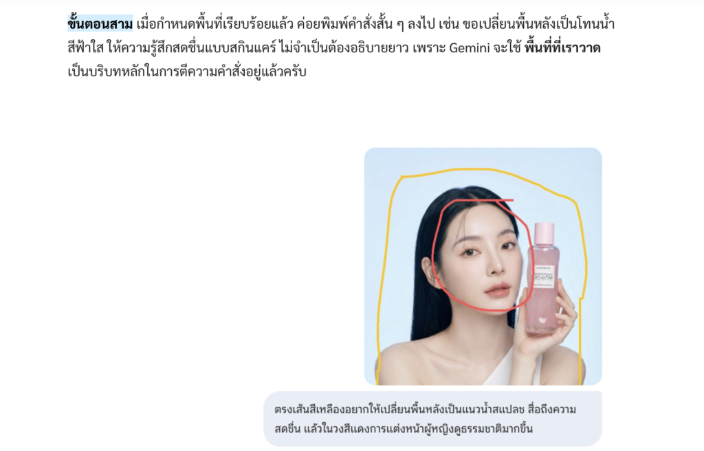 AI Tools 2026: รวมเครื่องมือ AI ที่ควรรู้แบ่งตามระดับการใช้งาน