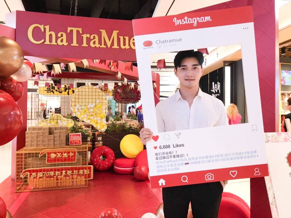 กลยุทธ์ขยายตลาด