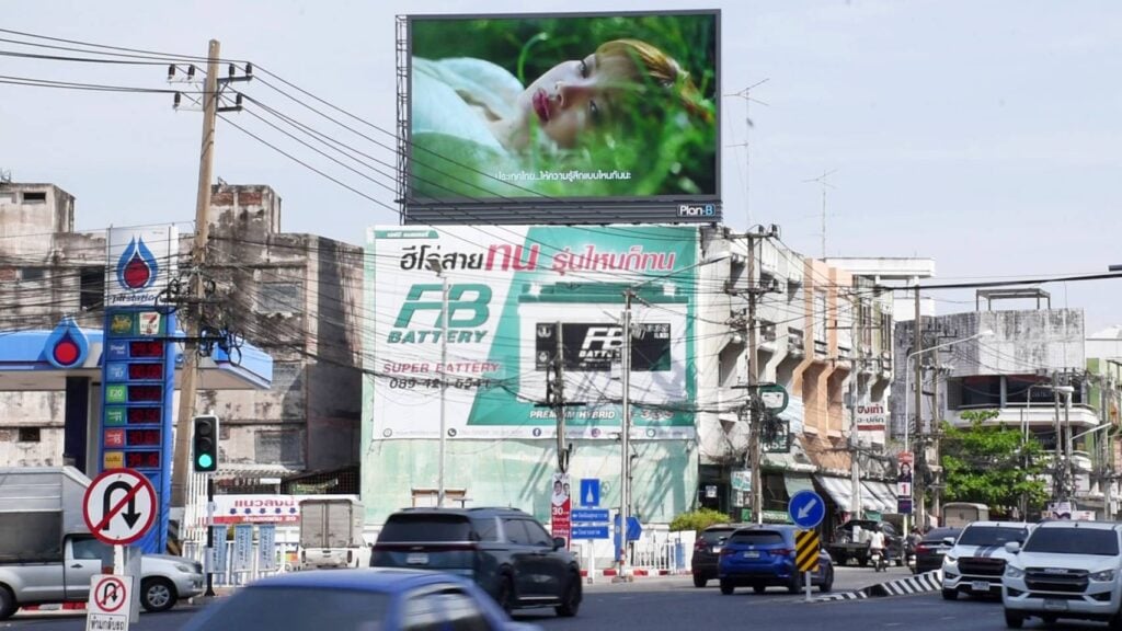 การตลาด ททท.