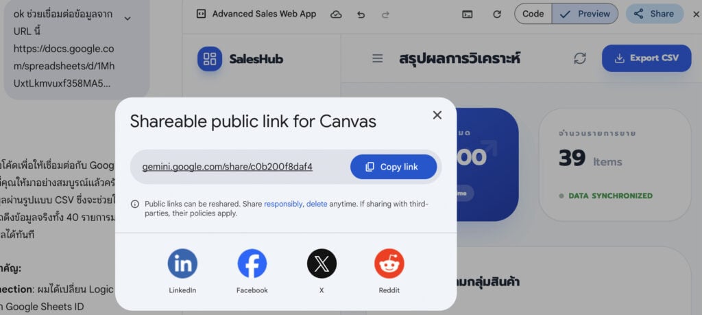 การใช้ Gemini Canvas เขียนโค้ดสร้างหน้าเว็บ Interactive Dashboard โดย ปณยา สุดตา Panaya Sudta