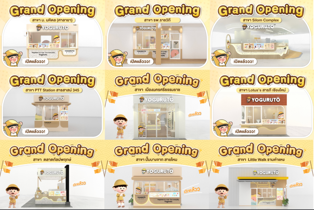 กลยุทธ์ การตลาด Yoguruto