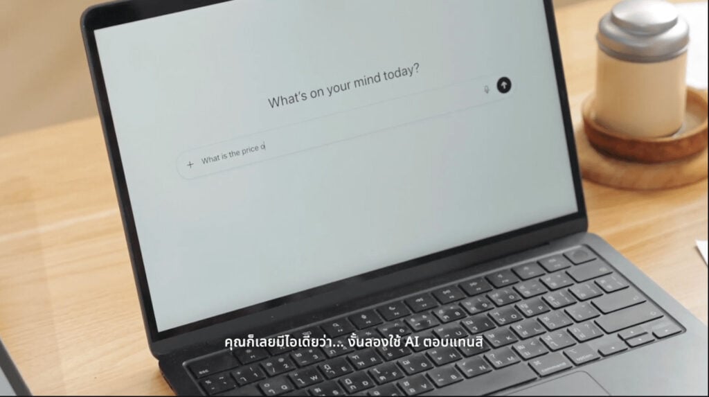 Saifa AI ตอบแชทไม่ทัน ทีมถามไม่หยุด เปลี่ยนความวุ่นวายให้ธุรกิจมี Business Brain เป็นของตัวเอง