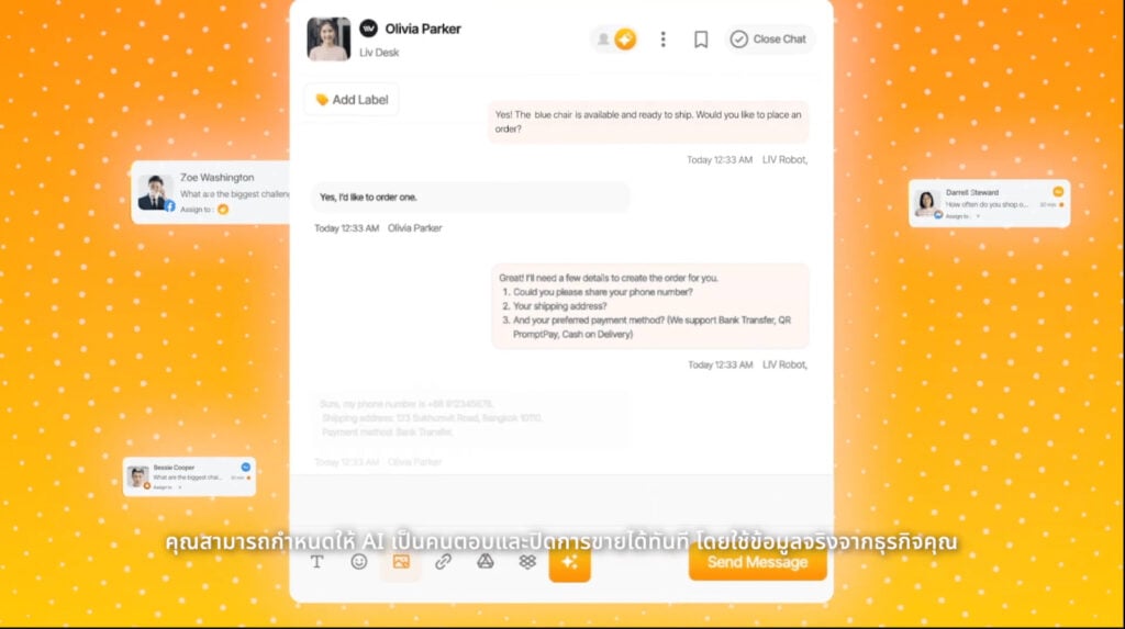 Saifa AI ตอบแชทไม่ทัน ทีมถามไม่หยุด เปลี่ยนความวุ่นวายให้ธุรกิจมี Business Brain เป็นของตัวเอง